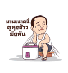 Godfather（個別スタンプ：2）