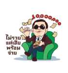 Godfather（個別スタンプ：3）