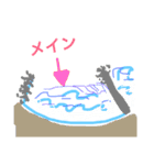 波乗り 磯ノ浦 物語（個別スタンプ：17）