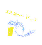 波乗り 磯ノ浦 物語（個別スタンプ：21）