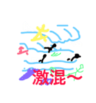 波乗り 磯ノ浦 物語（個別スタンプ：23）