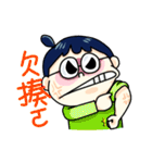 Xuan Zi ！！（個別スタンプ：7）