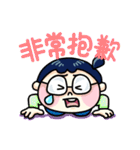 Xuan Zi ！！（個別スタンプ：8）