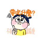 Xuan Zi ！！（個別スタンプ：14）