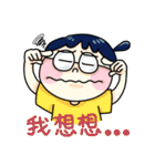 Xuan Zi ！！（個別スタンプ：15）