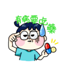 Xuan Zi ！！（個別スタンプ：16）