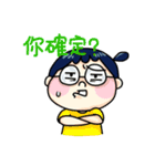 Xuan Zi ！！（個別スタンプ：18）