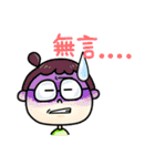 Xuan Zi ！！（個別スタンプ：24）