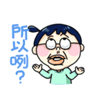 Xuan Zi ！！（個別スタンプ：26）