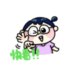 Xuan Zi ！！（個別スタンプ：27）