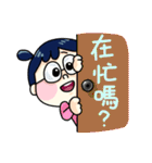 Xuan Zi ！！（個別スタンプ：29）