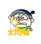 Xuan Zi ！！（個別スタンプ：30）