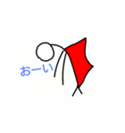 ゆるっと低空飛行（個別スタンプ：1）