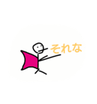 ゆるっと低空飛行（個別スタンプ：6）