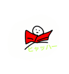 ゆるっと低空飛行（個別スタンプ：7）