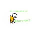 ゆるっと低空飛行（個別スタンプ：8）