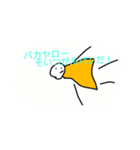 ゆるっと低空飛行（個別スタンプ：9）