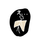 ゆるっと低空飛行（個別スタンプ：11）