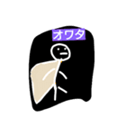 ゆるっと低空飛行（個別スタンプ：12）