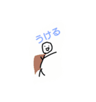 ゆるっと低空飛行（個別スタンプ：13）