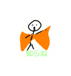 ゆるっと低空飛行（個別スタンプ：14）