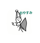 ゆるっと低空飛行（個別スタンプ：16）