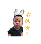 Anan baby（個別スタンプ：2）