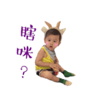 Anan baby（個別スタンプ：5）