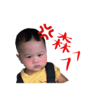 Anan baby（個別スタンプ：6）