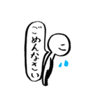 棒助くん スタンプ（個別スタンプ：11）