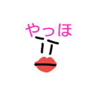 唇さんのスタンプ（個別スタンプ：1）