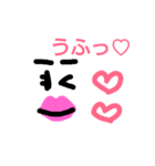 唇さんのスタンプ（個別スタンプ：5）