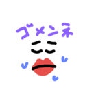 唇さんのスタンプ（個別スタンプ：27）