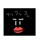 唇さんのスタンプ（個別スタンプ：37）