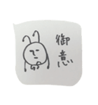 そーれどっこい！まめもやし君（個別スタンプ：1）
