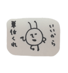 そーれどっこい！まめもやし君（個別スタンプ：3）