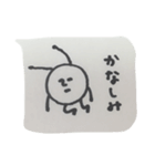 そーれどっこい！まめもやし君（個別スタンプ：8）