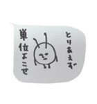 そーれどっこい！まめもやし君（個別スタンプ：10）