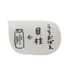 そーれどっこい！まめもやし君（個別スタンプ：11）
