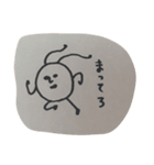 そーれどっこい！まめもやし君（個別スタンプ：14）