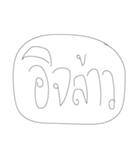 Leaw Words（個別スタンプ：1）
