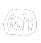 Leaw Words（個別スタンプ：6）