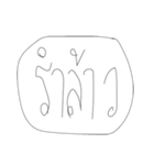 Leaw Words（個別スタンプ：7）
