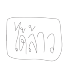 Leaw Words（個別スタンプ：11）