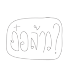 Leaw Words（個別スタンプ：13）