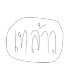 Leaw Words（個別スタンプ：14）