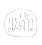 Leaw Words（個別スタンプ：15）