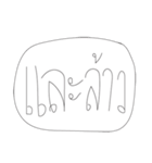 Leaw Words（個別スタンプ：16）