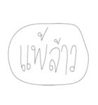 Leaw Words（個別スタンプ：17）