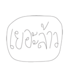 Leaw Words（個別スタンプ：18）